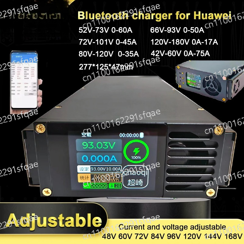 Current Voltage Adjustable Sma - 84V 20A Smart Charger recension och pris